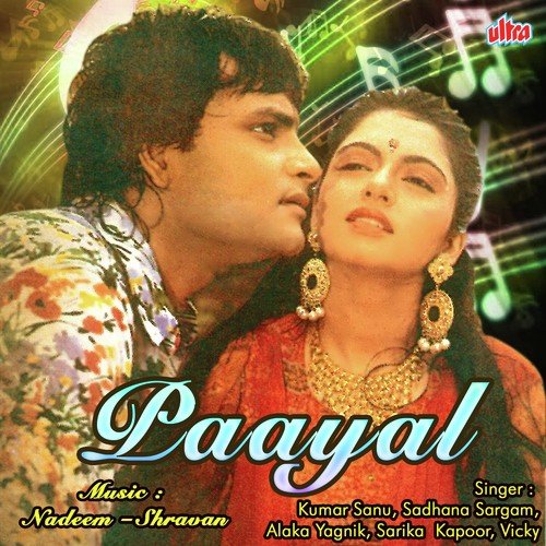 Paayal (1992) (Hindi)
